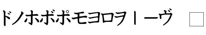 Katakana Font LOWERCASE