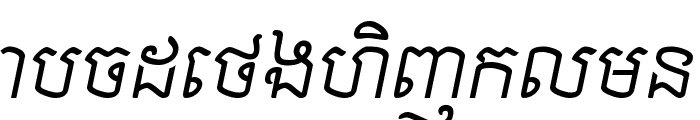 Khek Sambot Font LOWERCASE