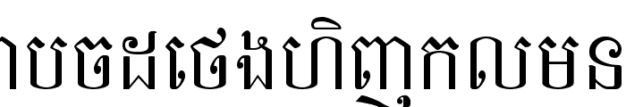 Khek Sangker Font LOWERCASE