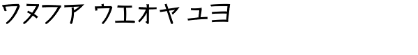 Kurosawa Katakana-Bold Font OTHER CHARS