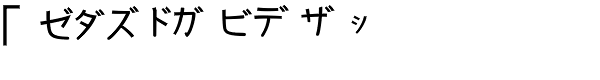 Kurosawa Katakana-Bold Font UPPERCASE