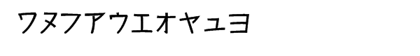 Kurosawa Katakana Bold Font OTHER CHARS