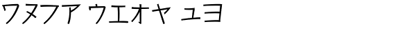 Kurosawa Katakana-Normal Font OTHER CHARS