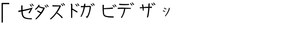Kurosawa Katakana-Normal Font UPPERCASE