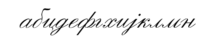 Macedonian Handwriting Font LOWERCASE