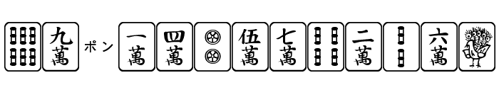 Mahjong Plain Font LOWERCASE
