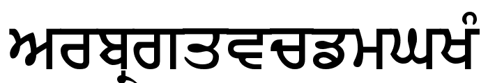 Merapunjab Font LOWERCASE