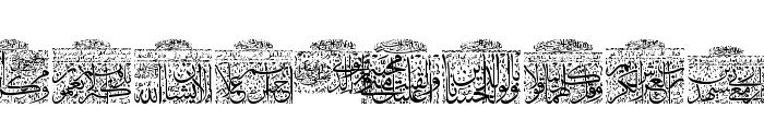 My Font Quraan 4 Font LOWERCASE
