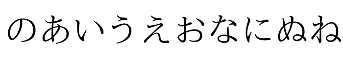 nipponica Font OTHER CHARS
