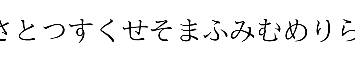 nipponica Font LOWERCASE