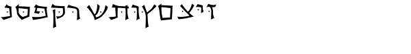 OL Hebrew Cursive Bold Font UPPERCASE