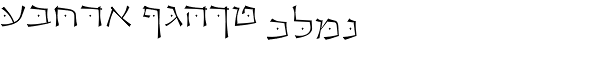 OL Hebrew Cursive Light Font UPPERCASE