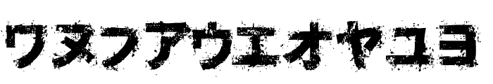 OsakashiBoldKana Font OTHER CHARS