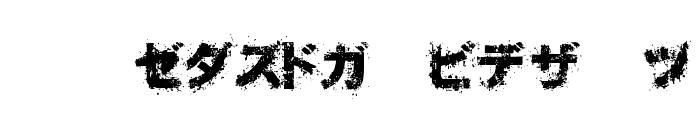 OsakashiBoldKana Font UPPERCASE