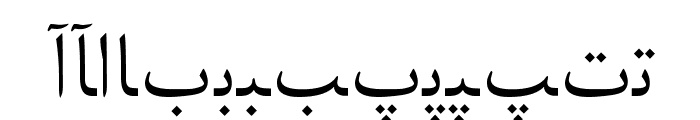 Persian Web Font UPPERCASE