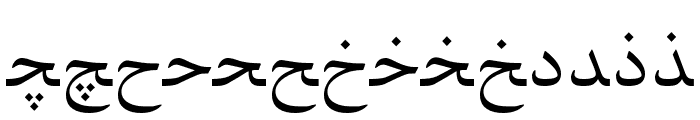 Persian Web Font LOWERCASE