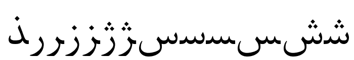 Persian Web Font LOWERCASE