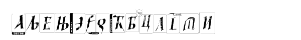 Phlax Cyrillic Font LOWERCASE