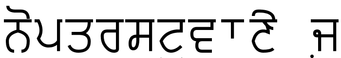 Punjabi Typewriter Font LOWERCASE