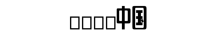 Qirof Font OTHER CHARS