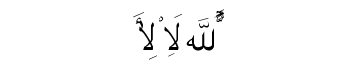 Quran Standard Font UPPERCASE