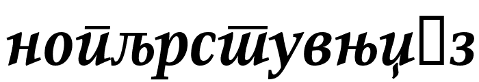 ResavskaBGCyrillic Bold Italic Font LOWERCASE