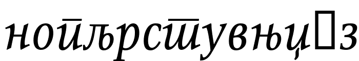 ResavskaBGCyrillic Italic Font LOWERCASE