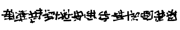 Runes of the Dragon Two Font UPPERCASE