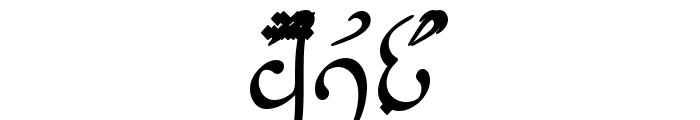 Tengwar Annatar Font UPPERCASE