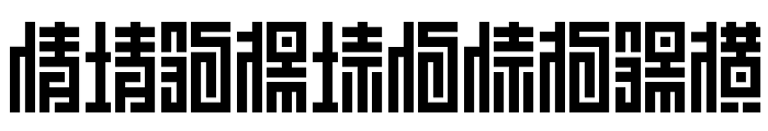 Z_SHINOBI IROHA Font OTHER CHARS