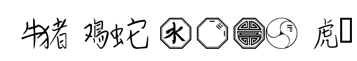 101! Chinese Zodiac Font LOWERCASE