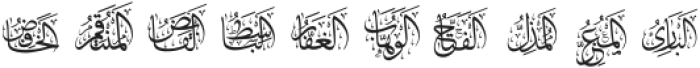 99 Names of ALLAH Attached otf (400) Font OTHER CHARS
