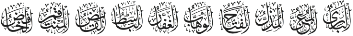 99 Names of ALLAH Compact otf (400) Font OTHER CHARS