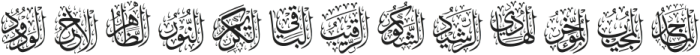 99 Names of ALLAH Compact otf (400) Font LOWERCASE