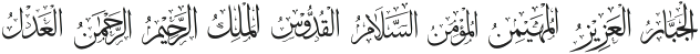 99 Names of ALLAH Complete otf (400) Font OTHER CHARS