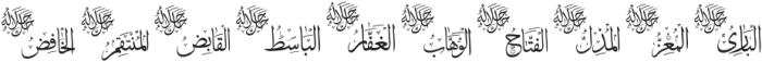 99 Names of ALLAH Jalla otf (400) Font OTHER CHARS