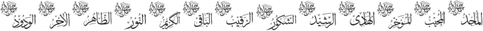 99 Names of ALLAH Jalla otf (400) Font LOWERCASE
