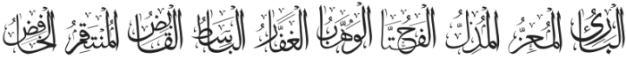 99 Names of ALLAH Pilot otf (400) Font OTHER CHARS