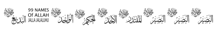 99 Names of ALLAH Jalla FONT