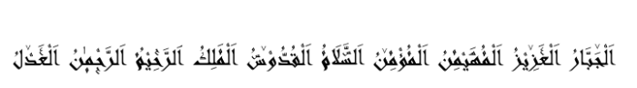 99 Names of ALLAH Linear Font OTHER CHARS