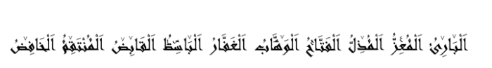 99 Names of ALLAH Linear Font OTHER CHARS