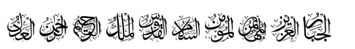 99 Names of ALLAH Random Font OTHER CHARS