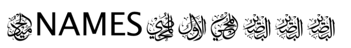 99 Names of ALLAH Random Font UPPERCASE