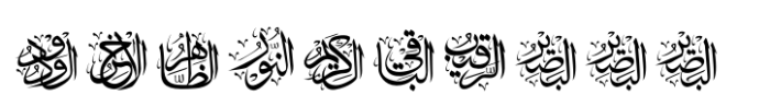 99 Names of ALLAH Random Font LOWERCASE
