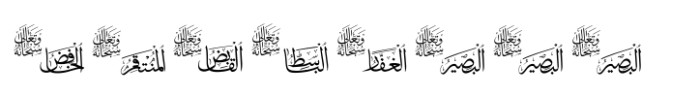 99 Names of ALLAH Subhanahu Font OTHER CHARS