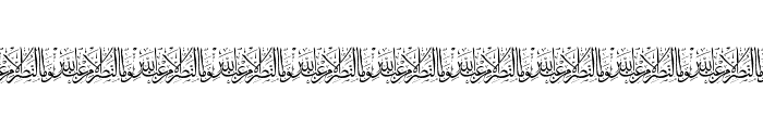 Aayat Quraan 1 Font OTHER CHARS