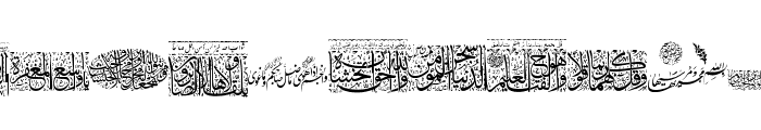Aayat Quraan 10 Font LOWERCASE