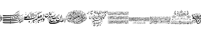Aayat Quraan 13 Font LOWERCASE