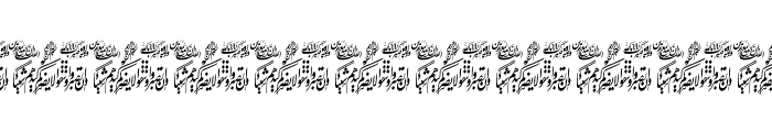 Aayat Quraan 15 Font UPPERCASE