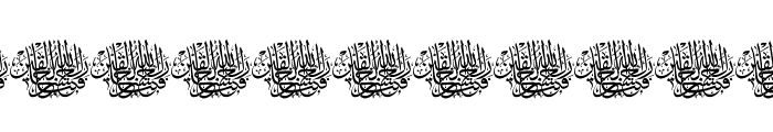 Aayat Quraan 18 Font UPPERCASE